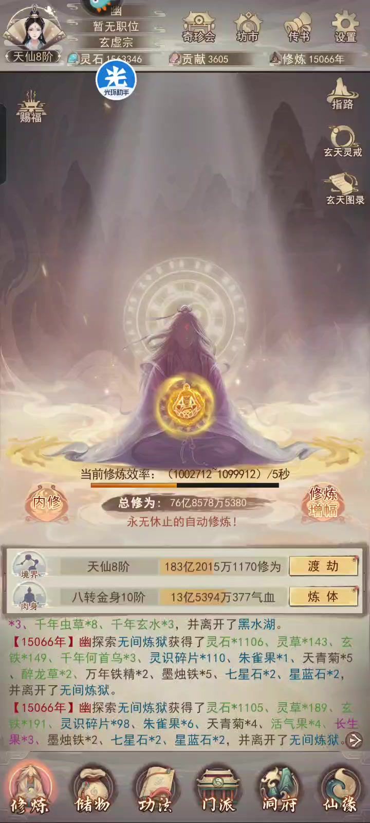 video-4073750