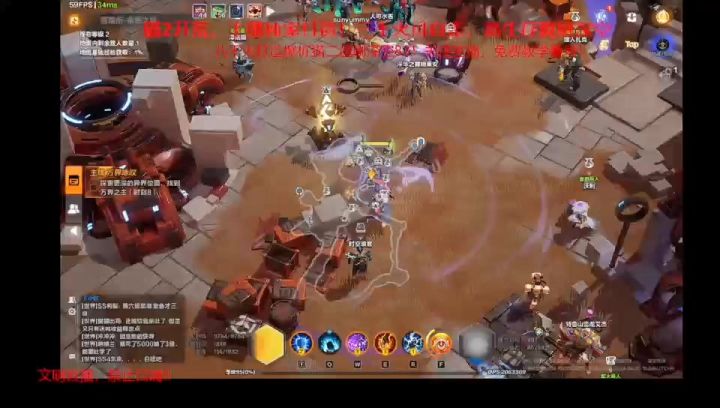 秒过塔45层boss，无敌的猫二强势来袭！截图