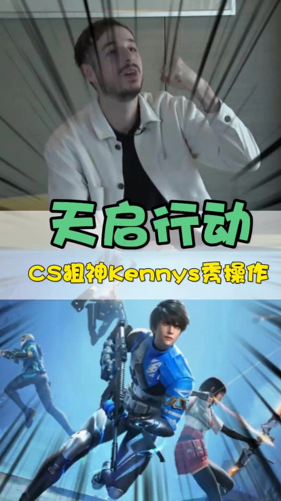 video-4073824