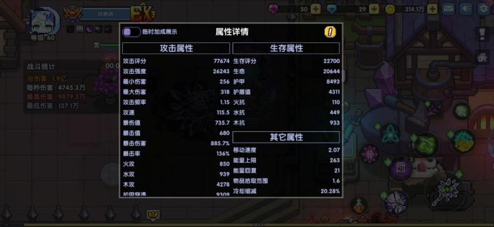 贴士:擎电镜法截图