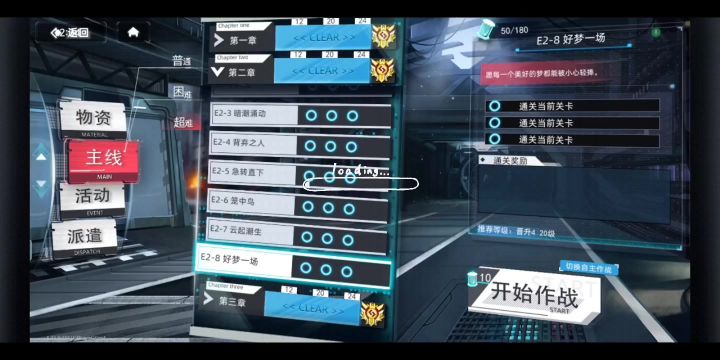 六星无铭提升大吗？##【半周年庆典】截图