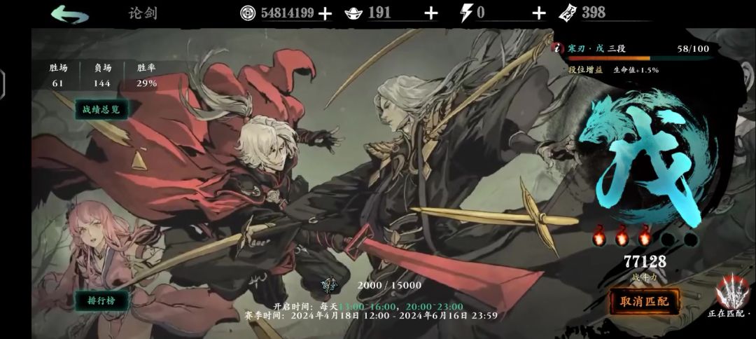 video-4073955