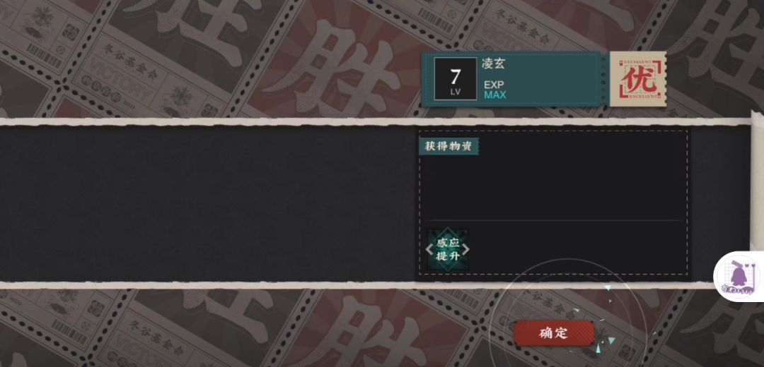 video-4074049