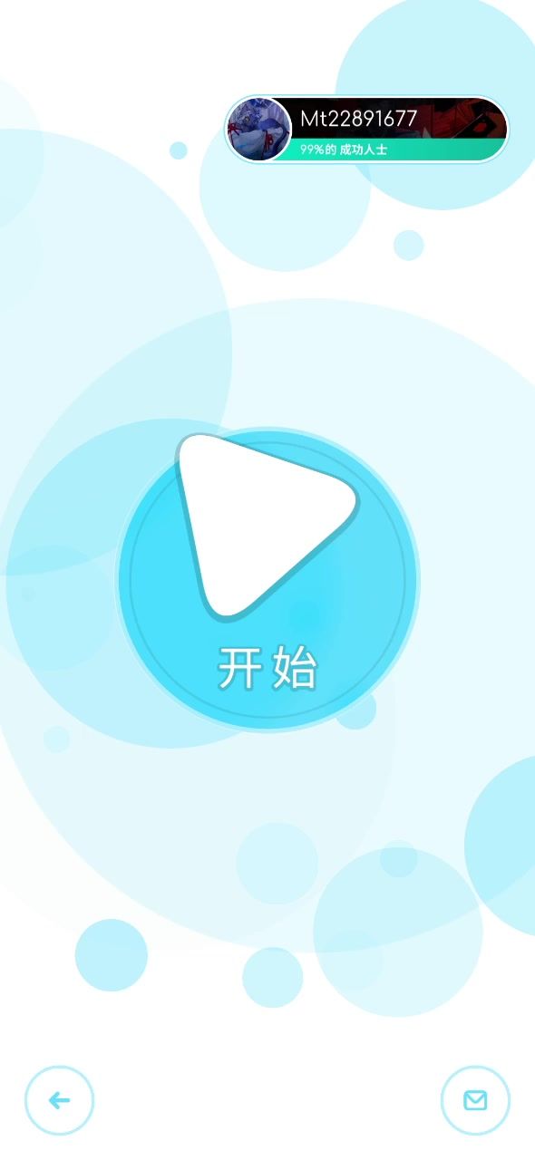 消除绿点的方法截图