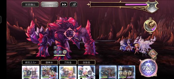 红陨巨兽α（火属）（ac狐狸c）截图