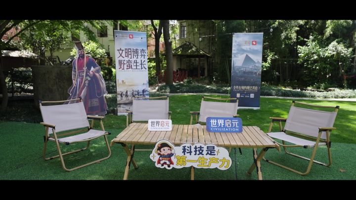 【策划面对面】世界启元主策福利三连,我们仨成托了!(下集)截图