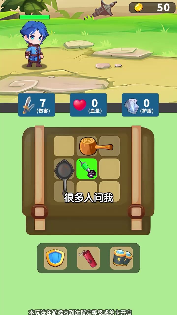 这游戏菜就多练!截图