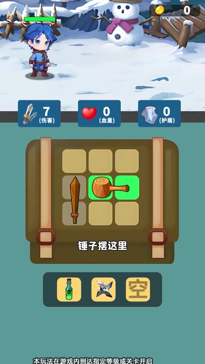 玩起来贼上头啊兄弟们,就是这boss怎么打截图