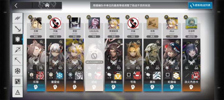 BB-S-4(非突袭)截图