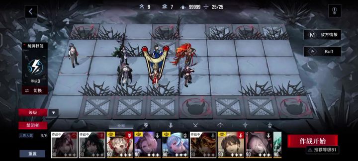 燃烧队27万截图