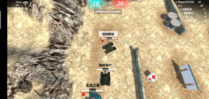 举报通敌截图