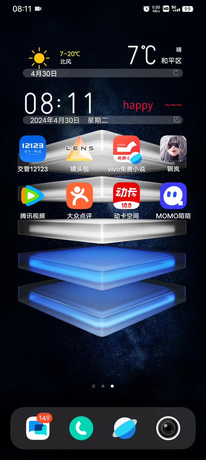 游戏玩半年了 现在咋上不去截图
