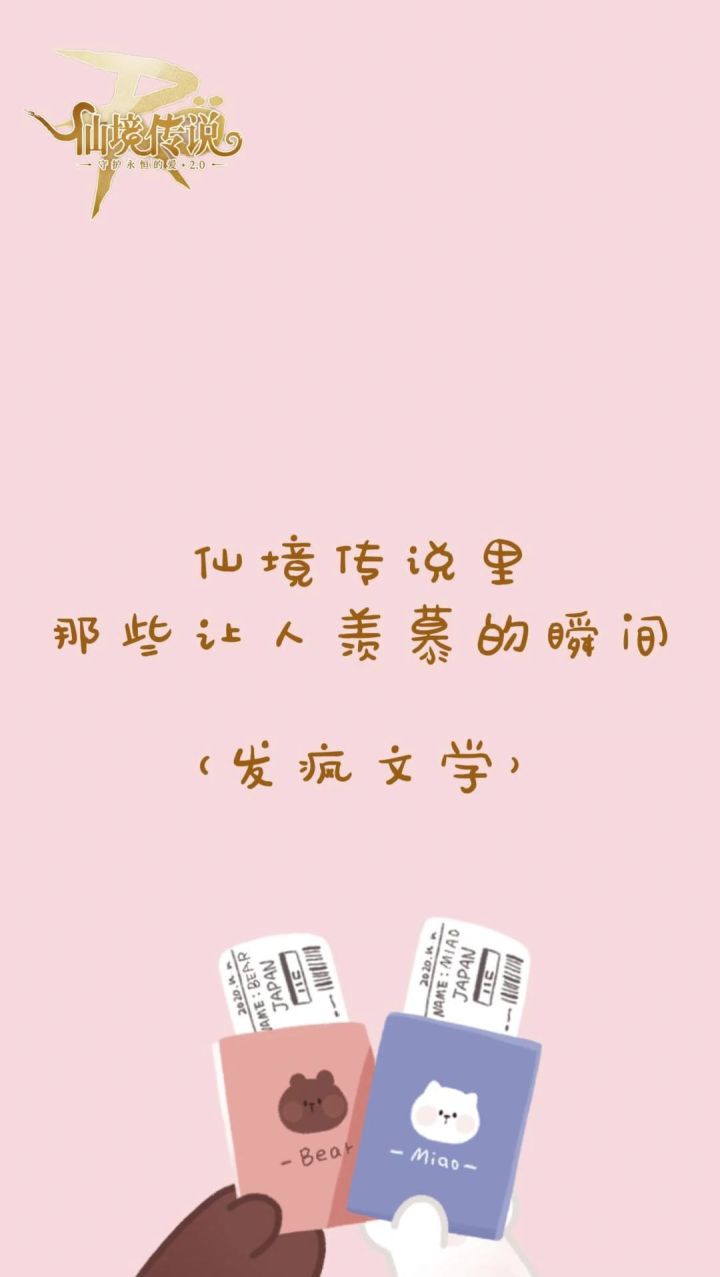 “我疯了我真的要发疯了”RO发疯文学截图