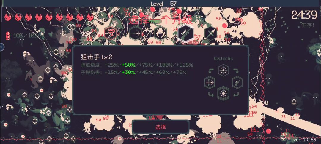 video-4074758