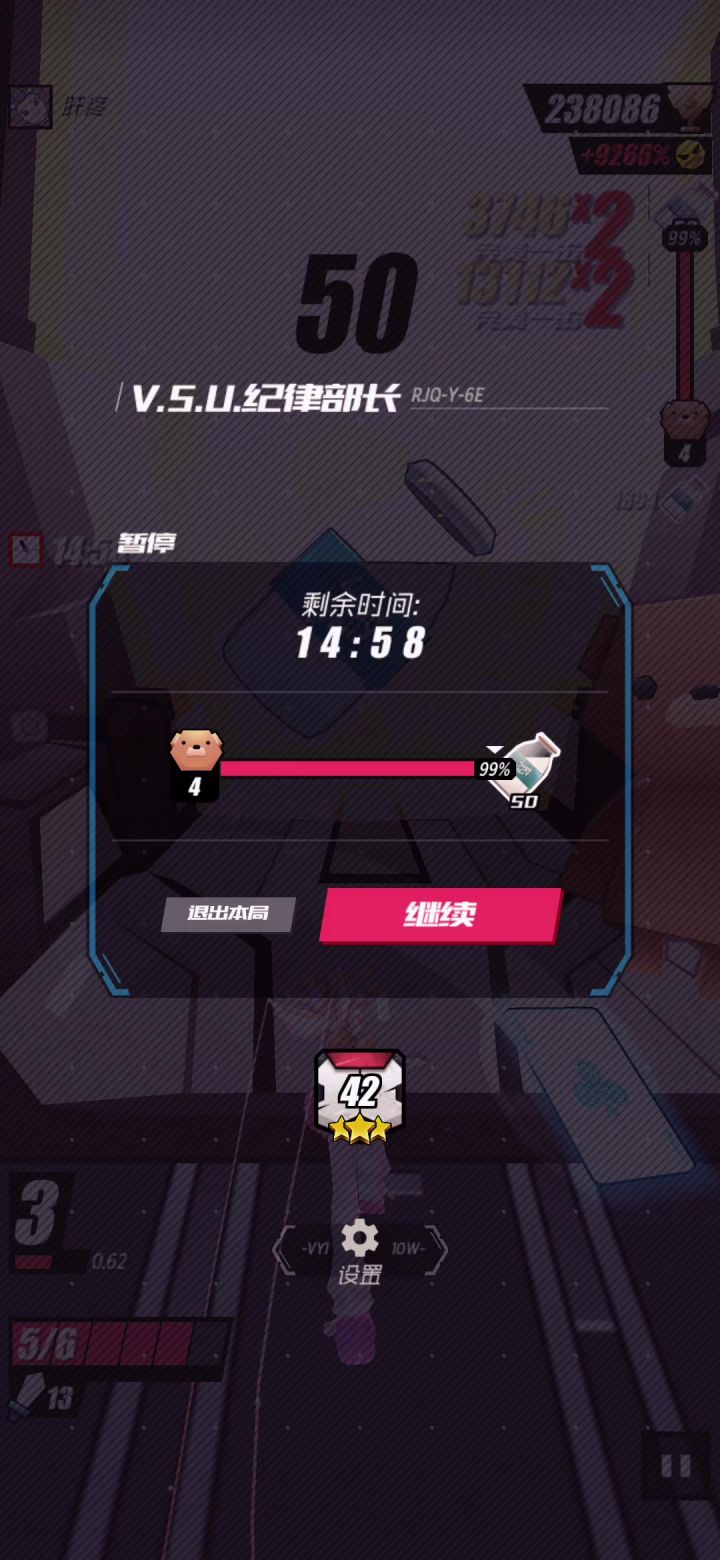 ˃ʍ˂截图