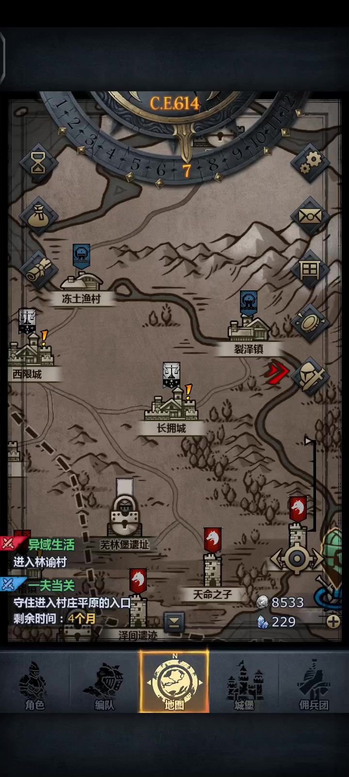 4星一夫当关白嫖截图