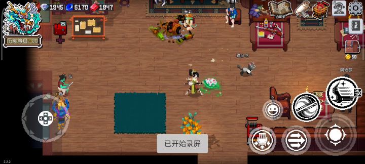 第一次掌控飞刀原地转截图