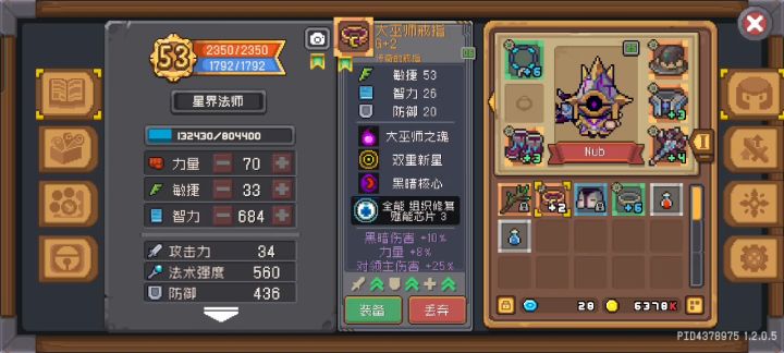 这版本bug怎么这么多截图