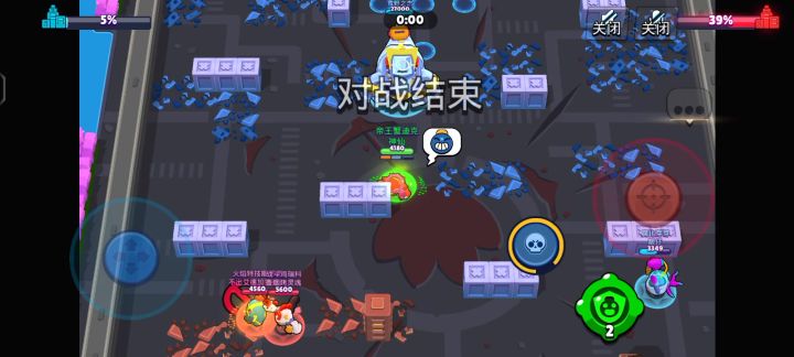 更新了就卡了截图