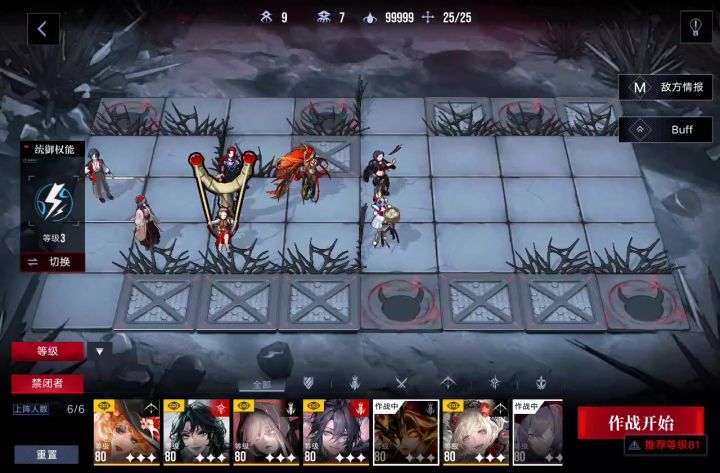 曜燃烧队2图无钟楼27.5w截图