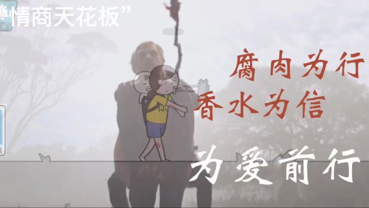 被这款小游戏给整破防了😭截图