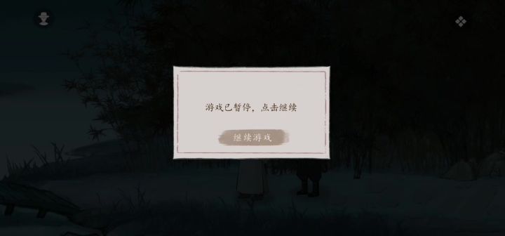 请官方看一看怎么回事截图