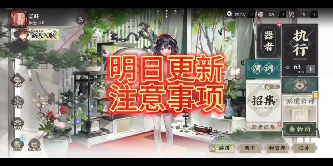 video-4075311