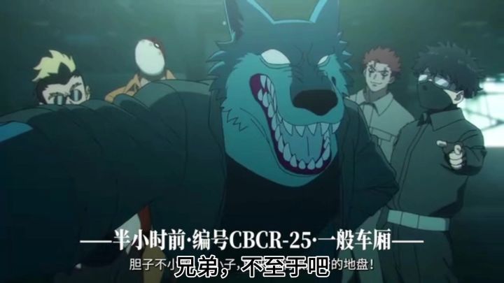 有时候列车长还是有点帅气的截图
