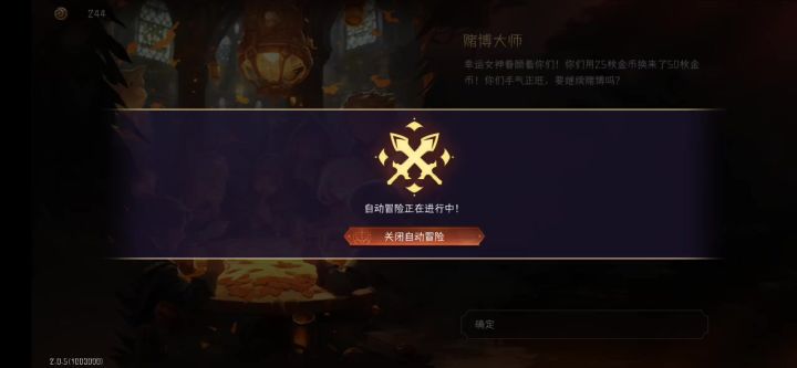 细胞你出来挨打啊截图