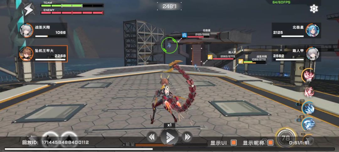 video-4075347