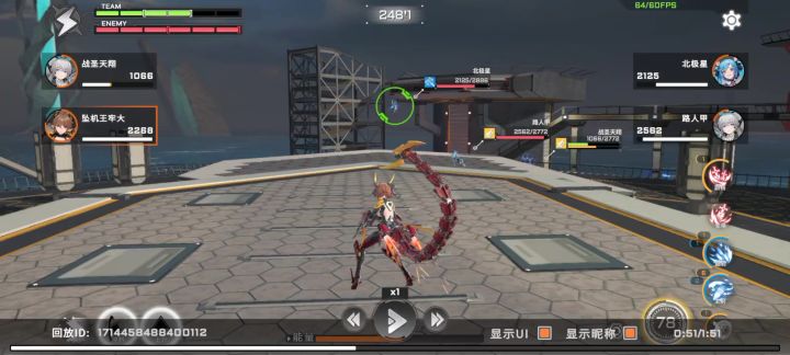 蝎子横副射是来搞笑的吗截图
