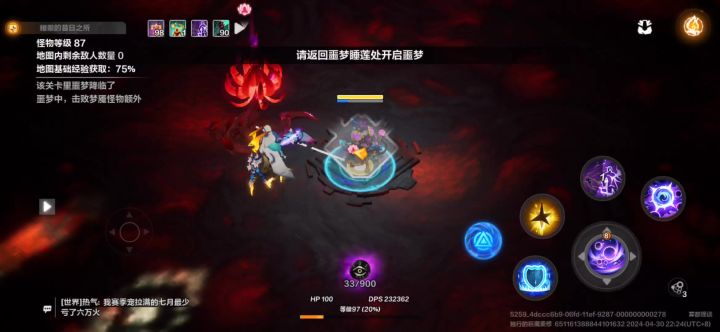 6级噩梦宠收益这么高,策划都不削弱吗?截图