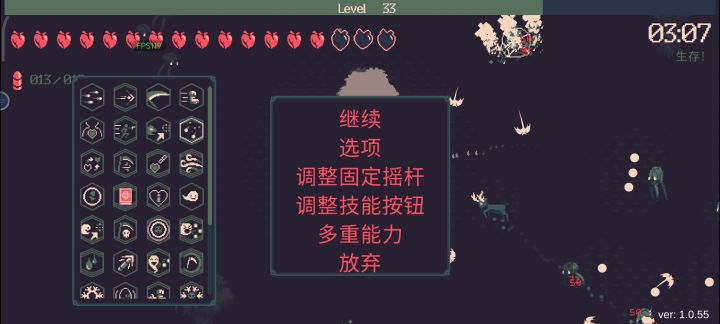 无敌截图