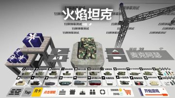 五一快乐！【兑换码】与【构建工坊】演示