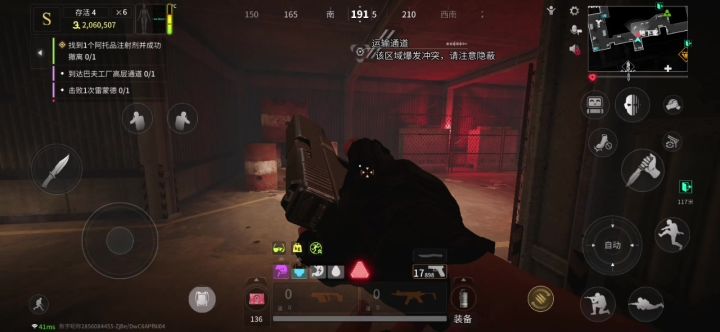 再发一个他开枪的视频截图