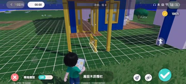 救命??这个建造我服了截图