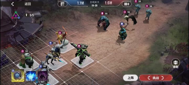 【小氪】全服最低战力越500k通关19章截图