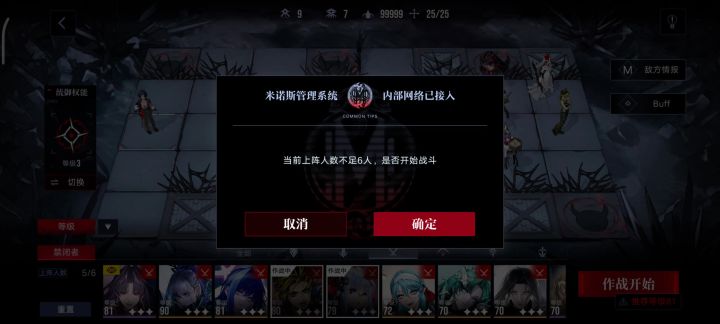 五人徐哥攻速队25w轴截图