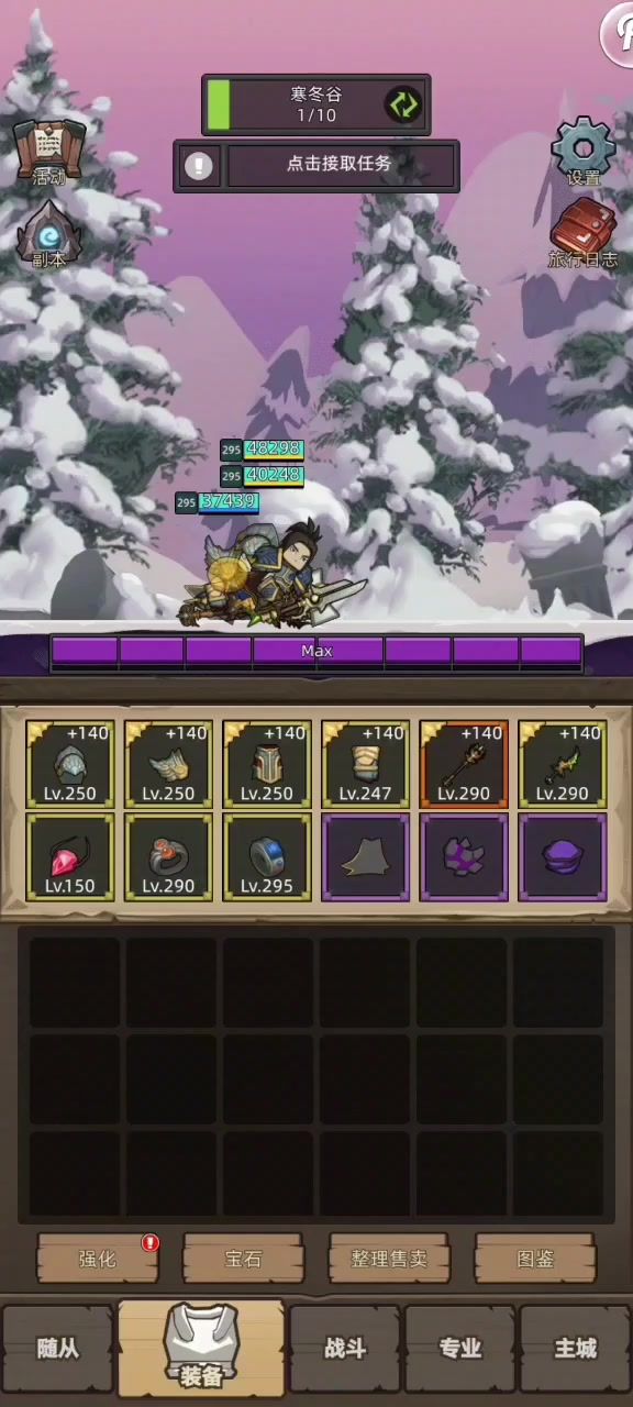 2.3暗牧 速度快 稳定截图