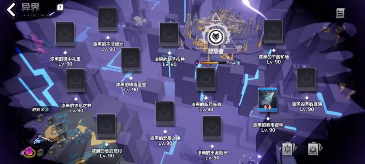 啊宽雷鸣废土卡Bug了截图