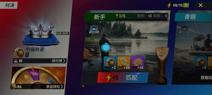 优化截图