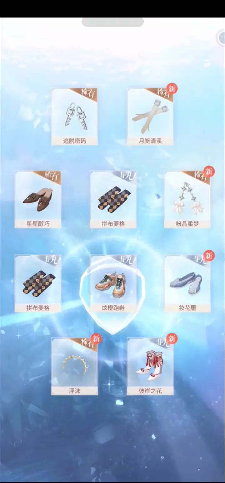 不是很欧截图