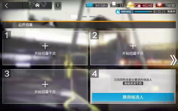 清公招标签结果…截图
