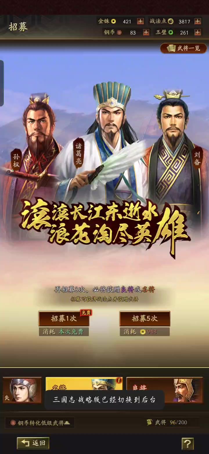 游戏爆率非常低截图