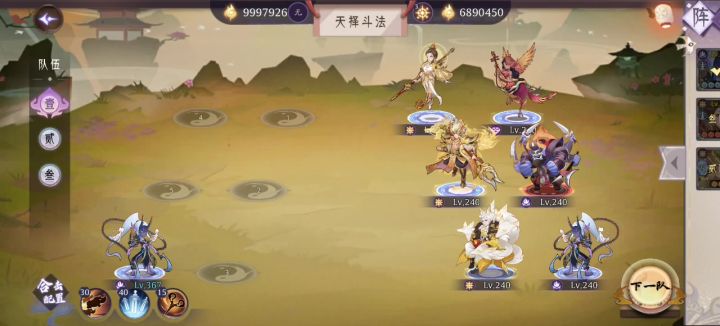 不是,我灵妖去哪了?截图
