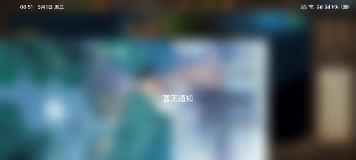 打老妖婆喽截图