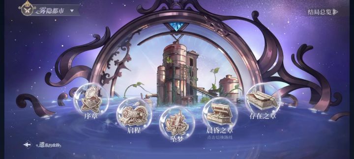 卡bug了吗？截图