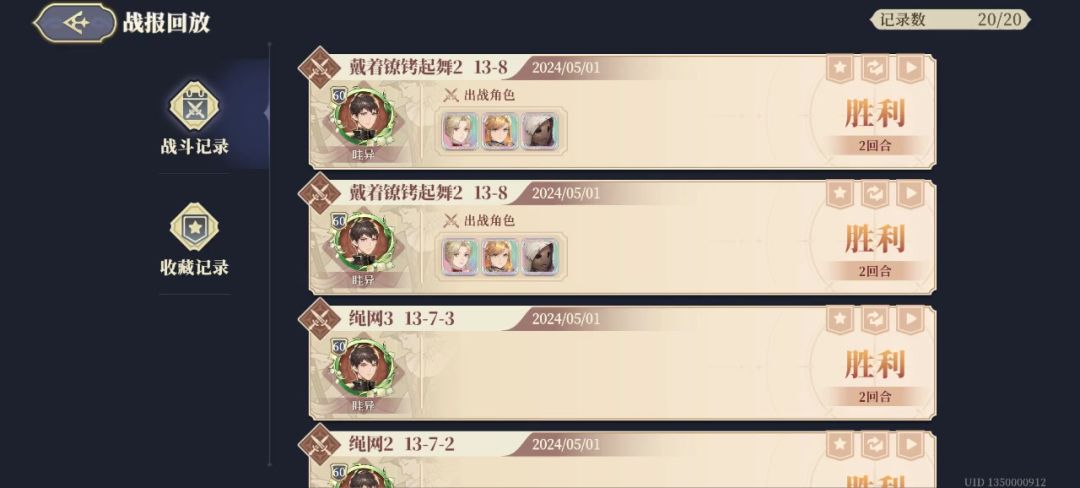 video-4076050