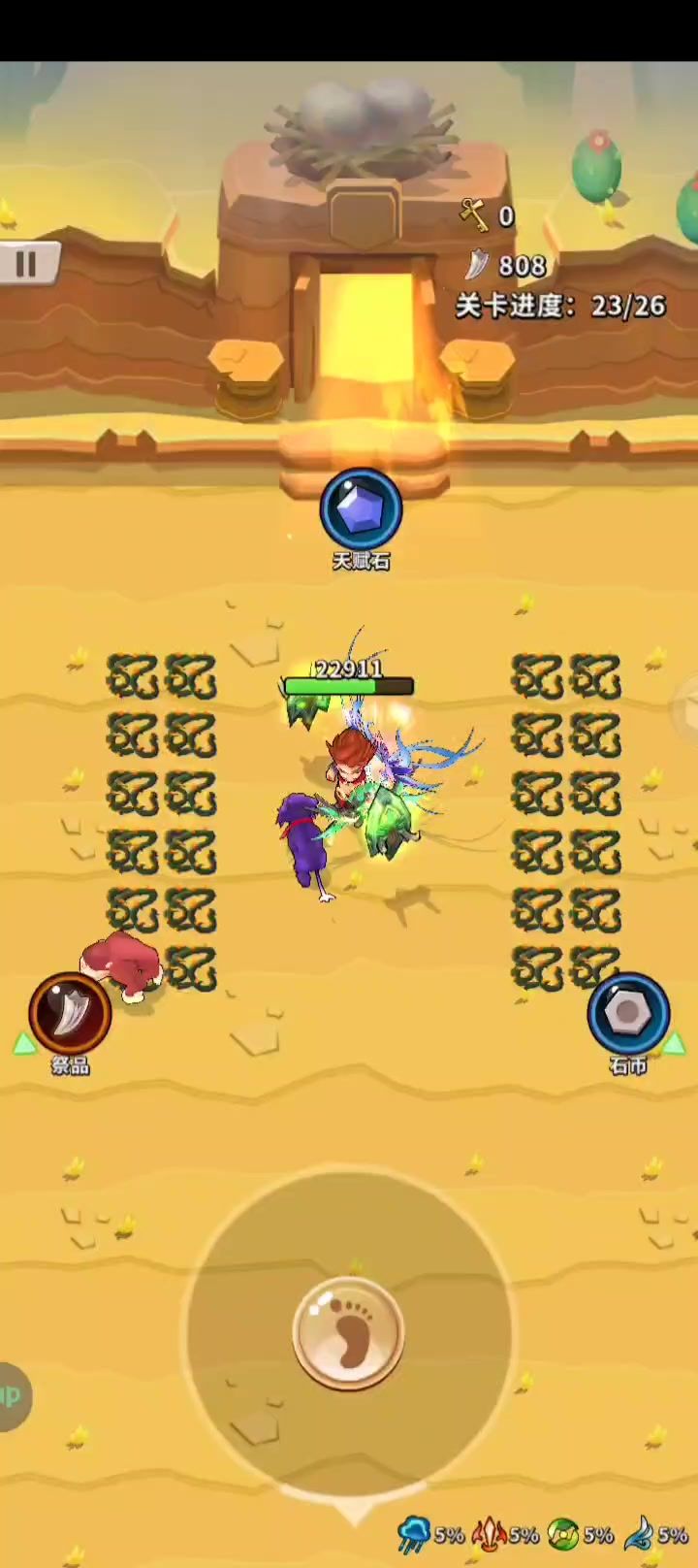 video-4076129
