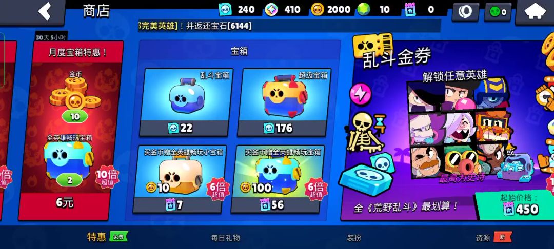 video-4076159
